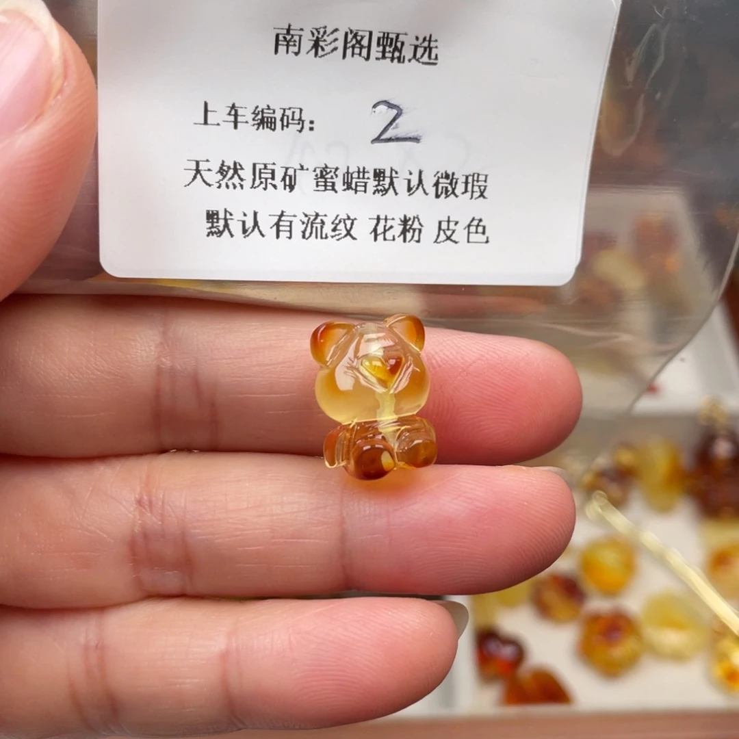 琥珀未镶嵌裸石2，