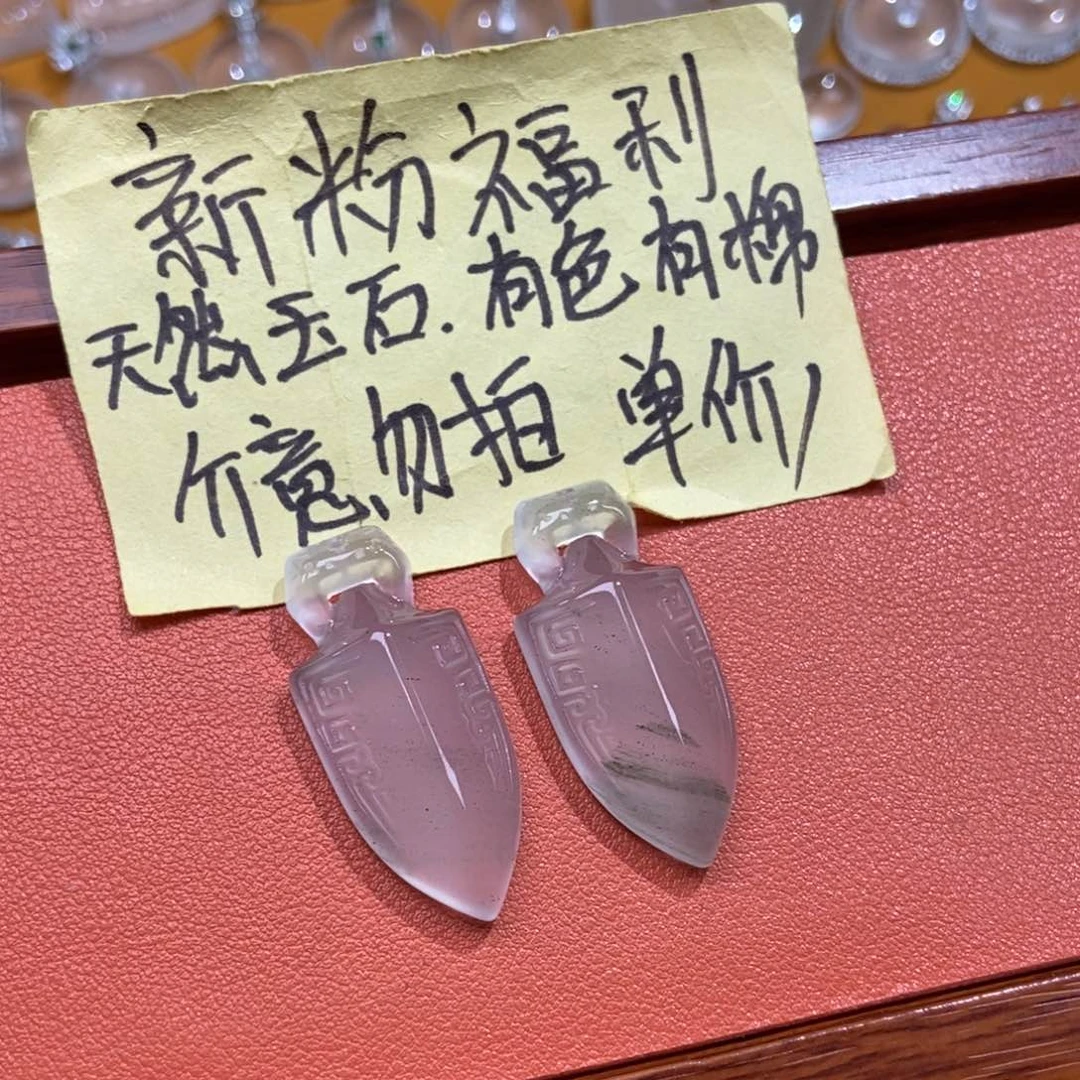 石英质玉未镶嵌颈饰