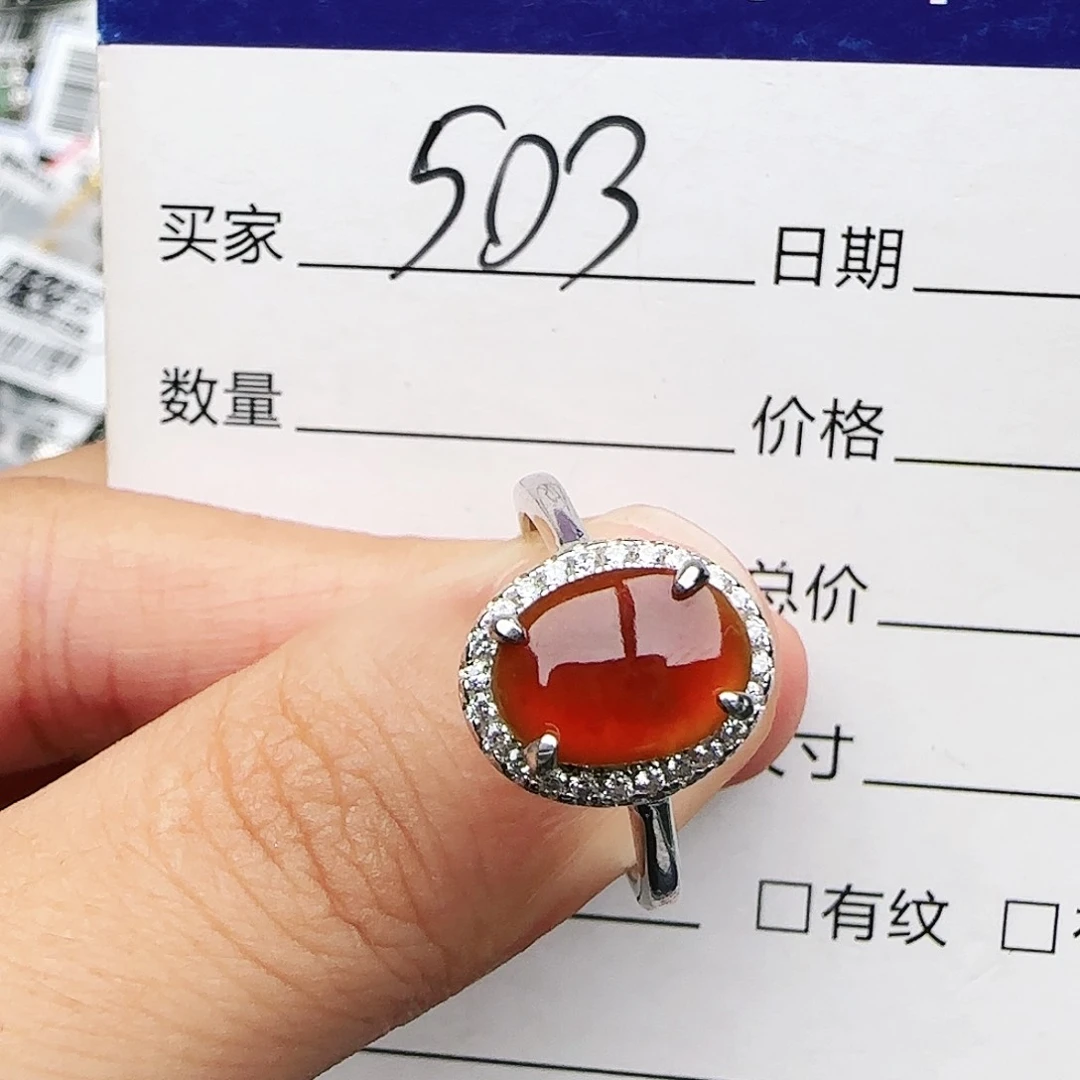 银S925镶嵌戒指翡翠戒指