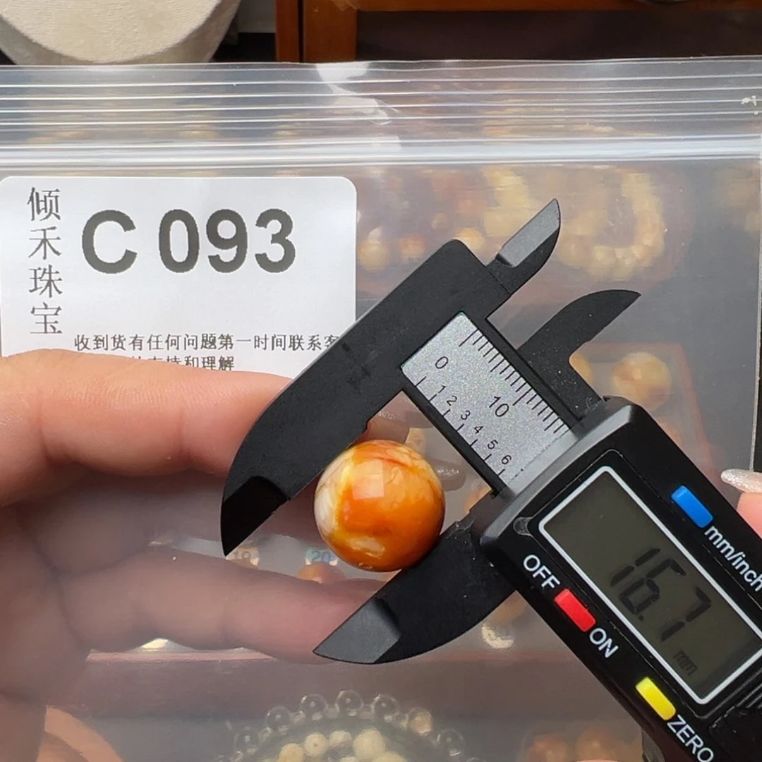 琥珀裸石未镶嵌琥珀裸石未镶嵌微瑕16