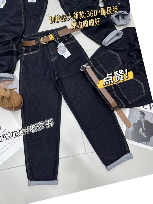 普洗蓝新款拼接段点线弹力显瘦高腰老爹裤秋冬