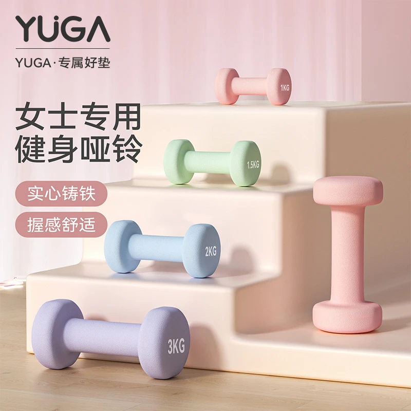 哑铃女士健身家用器材男士力量训练宿舍锻炼小哑铃练臂肌2kg一对