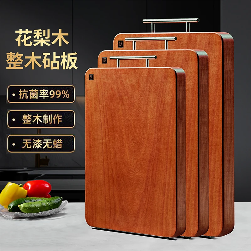 【主播推荐】正宗菜板实木家用砧板抗菌防霉专用案板整木切菜板