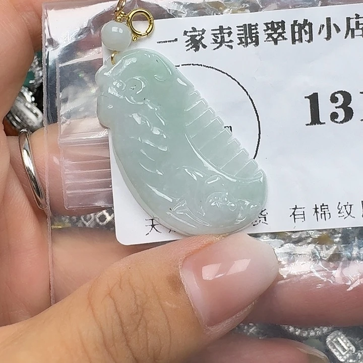 翡翠未镶嵌颈饰411324199003021524