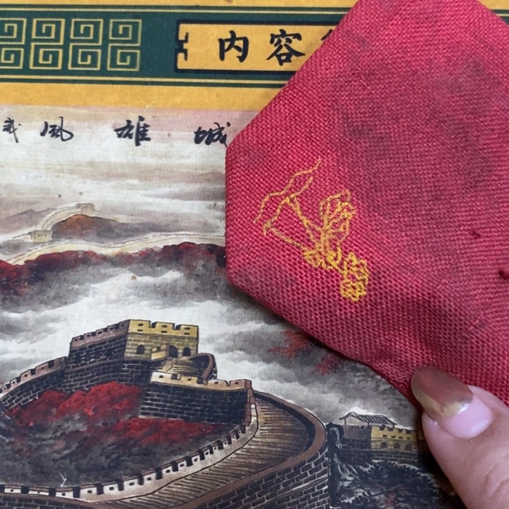 织绣哈哈哈哈哈哈哈哈哈哈哈