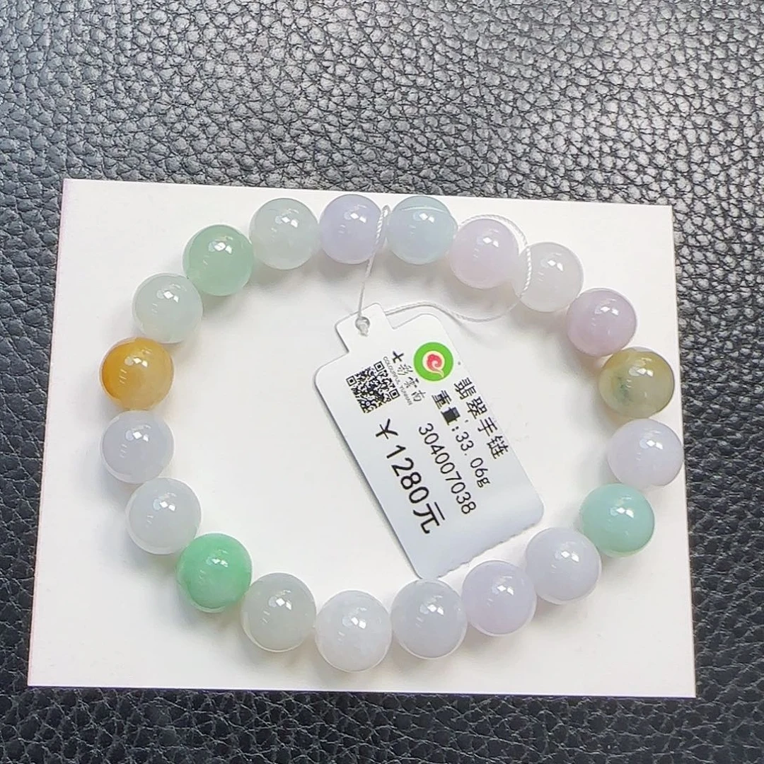 翡翠未镶嵌手链9.8mm多宝