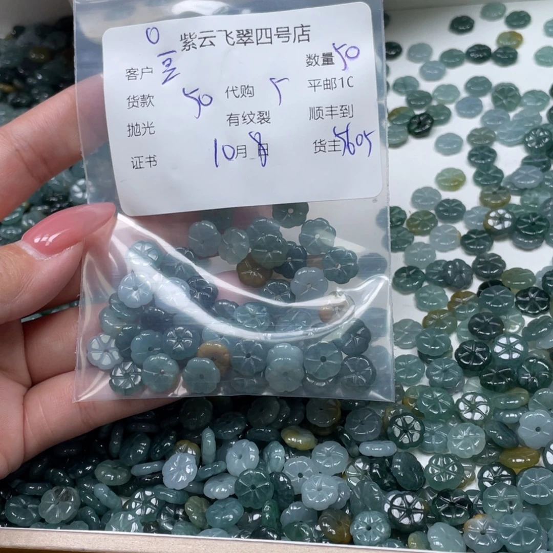 *****翡翠未镶嵌颈饰翡翠吊坠