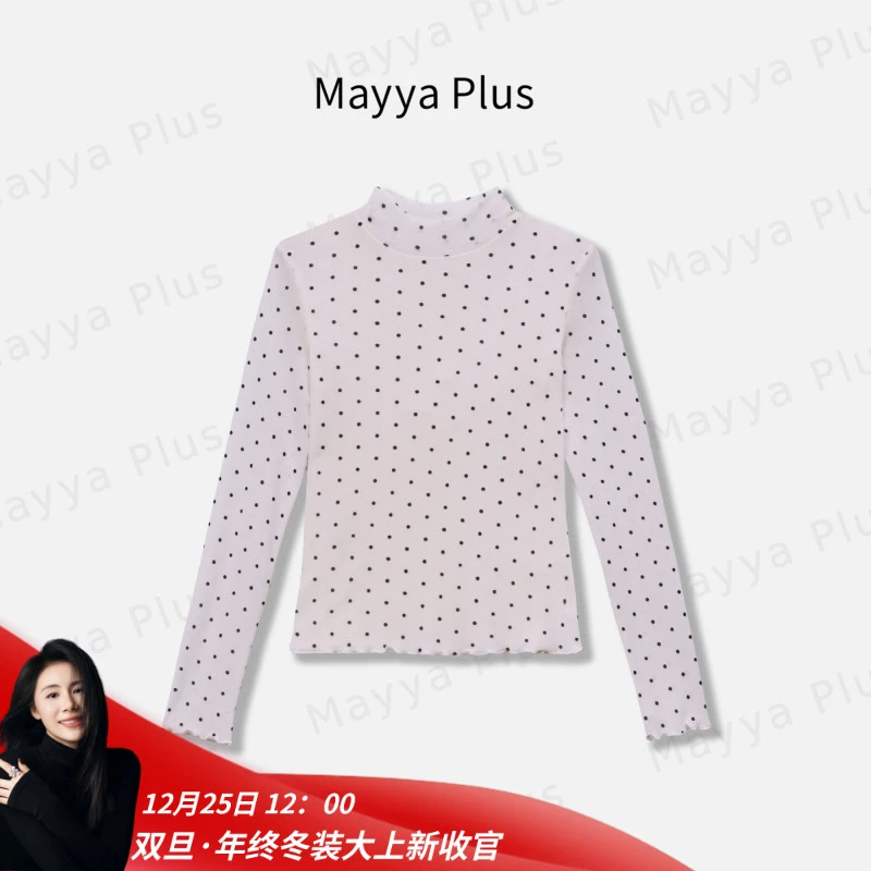 【时髦配方】Mayya Plus麦芽定制法式流光风针织衫打底上衣32536009