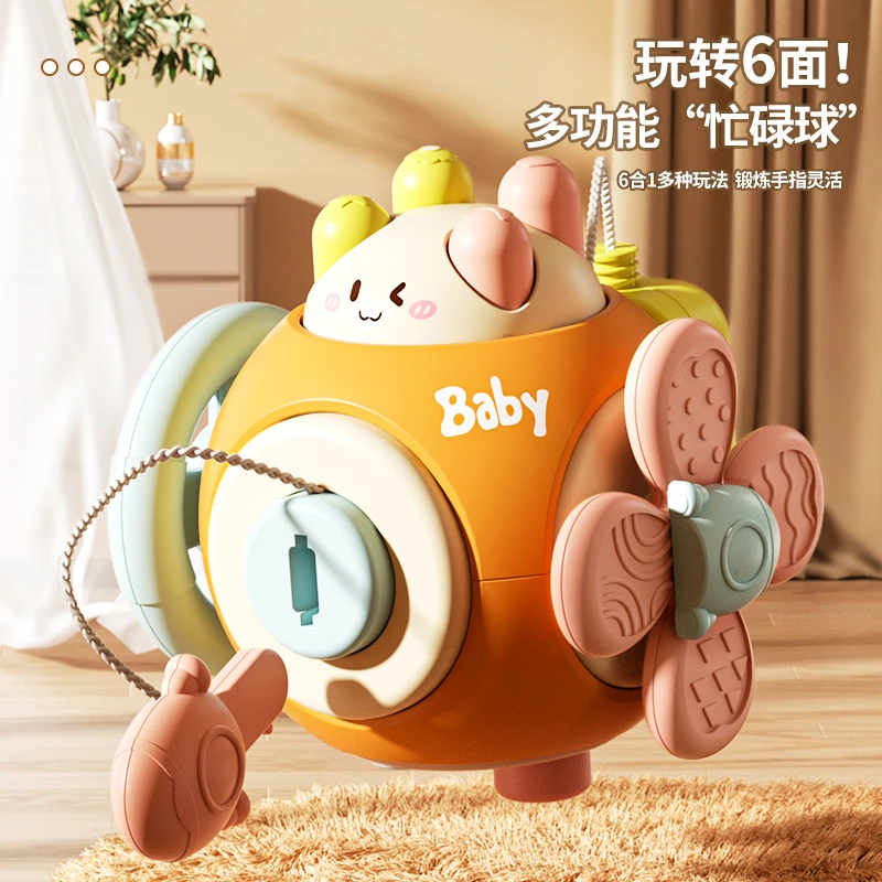 手抓球婴儿早教益智可啃咬宝宝玩具3到6个月以上0一1岁新生儿摇铃
