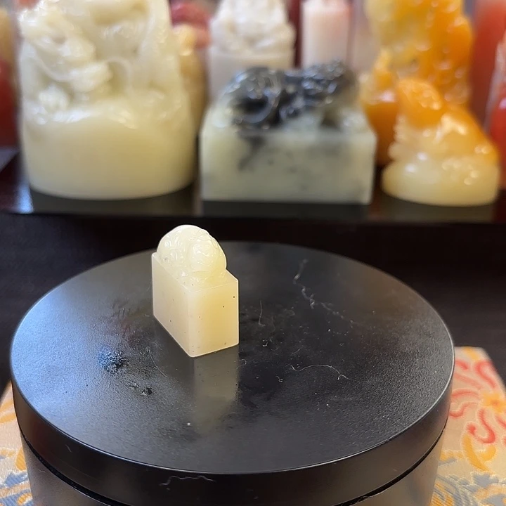 昌化石印石寿山石