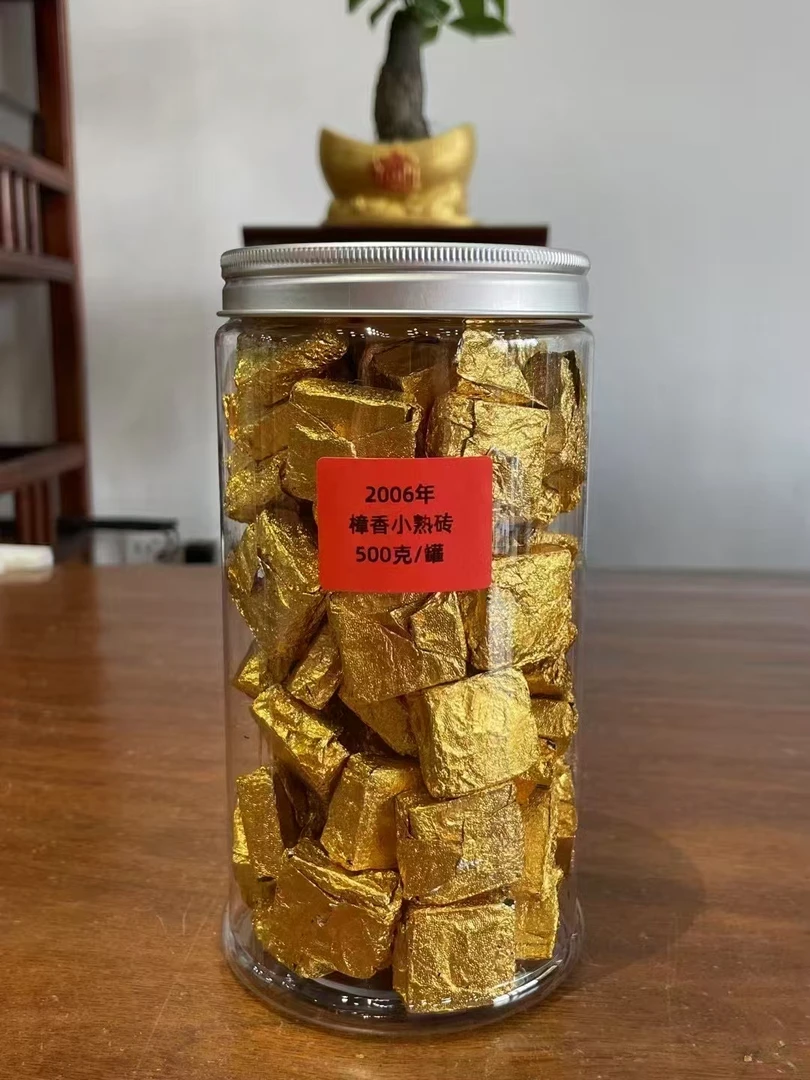 2006年樟香小熟砖500克（支持试喝不超过10克可退）