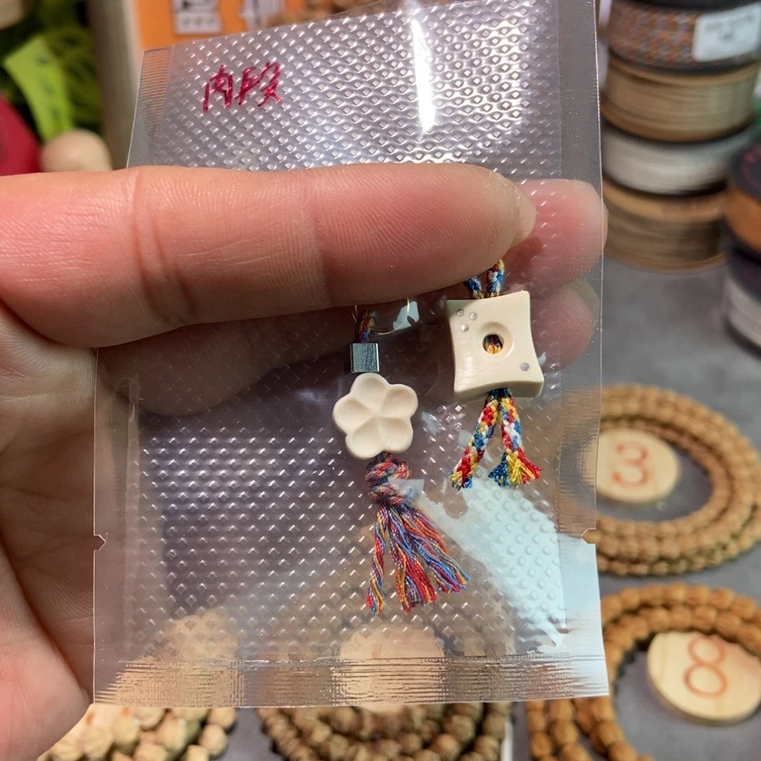 是***儿吊坠柏香籽/百香籽