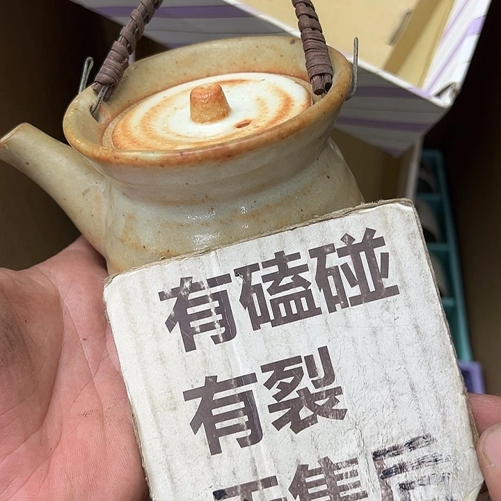 .***、25包邮，盘子，碗，杯子，茶壶，默认瑕疵