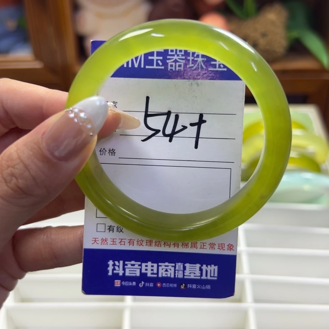 未镶嵌蛇纹石玉手镯177