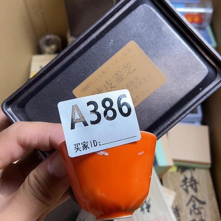 珞***珈瓷器定制链接瓷器定制链接