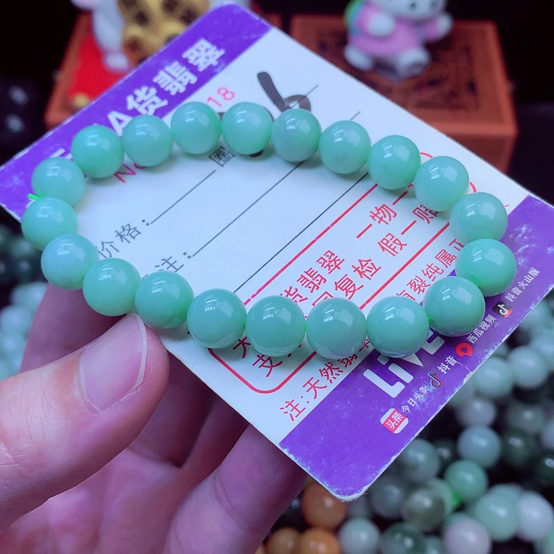 翡翠未镶嵌毛衣链