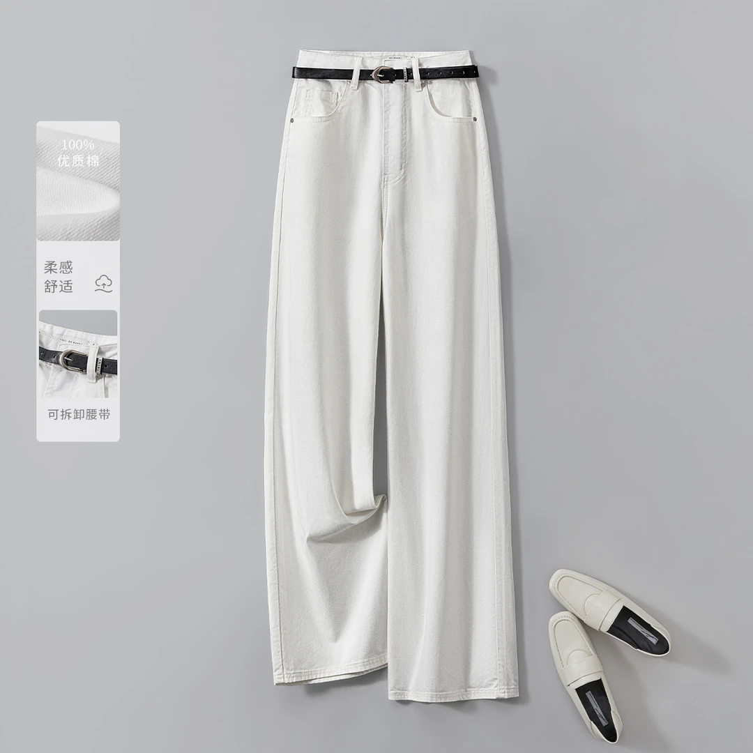 IHIMI/海谧【高智风简约全棉超柔纱牛仔阔腿裤】2025春季长裤1331
