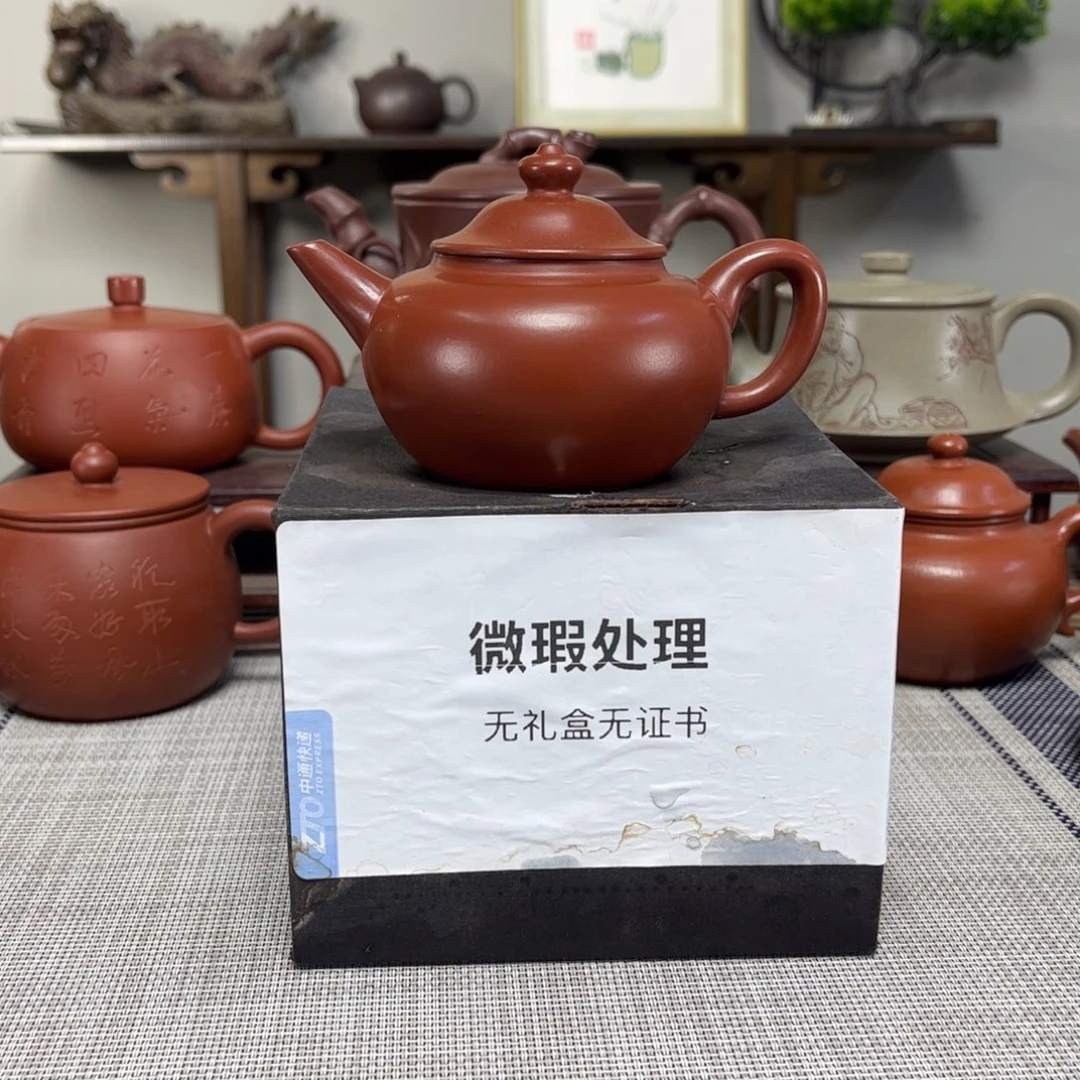 一***凡茶壶紫砂微瑕处理