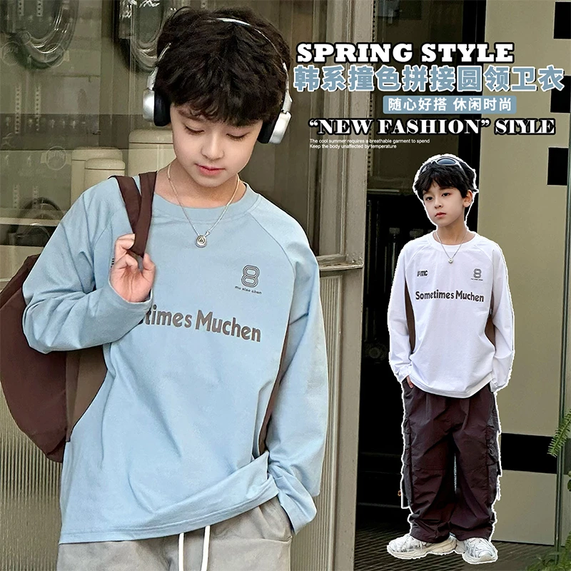 男童长袖t恤春秋款2025新款痞帅儿童装休闲运动纯棉上衣大童秋装T