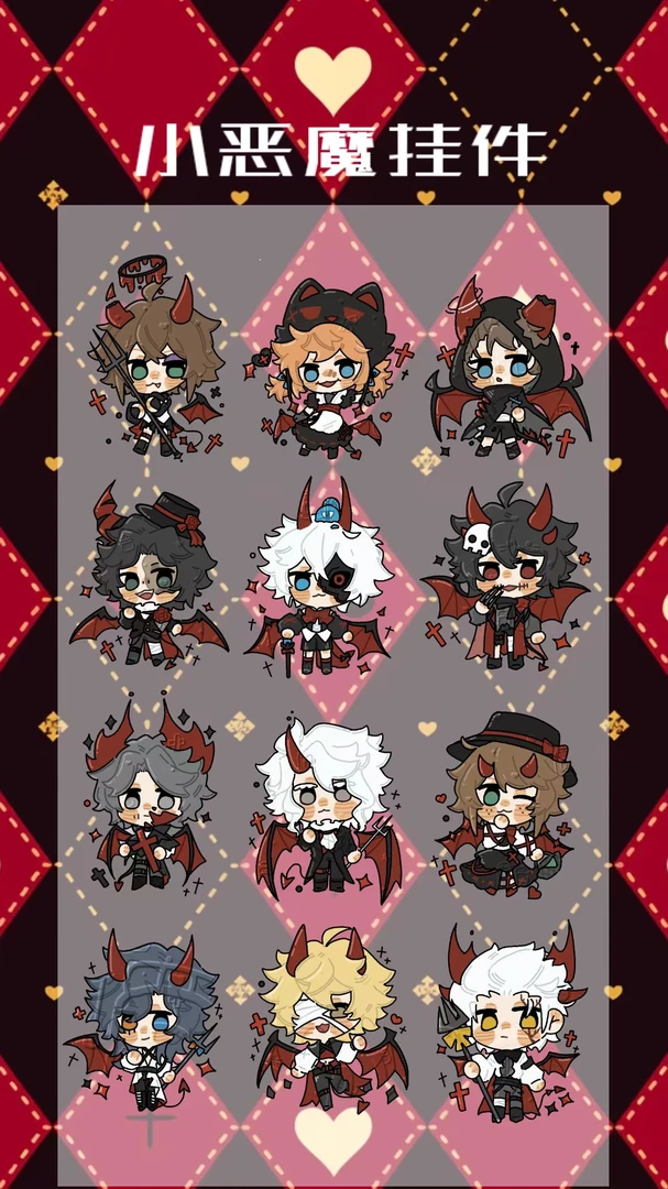 【代拆】同人授权 恶魔系列挂件/吧唧 /盲盒代拆