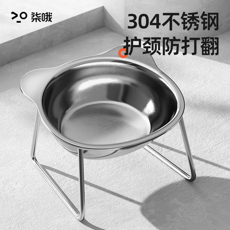 304不锈钢猫碗狗碗保护颈椎宠物碗防打翻增高架猫咪食盆喝水碗