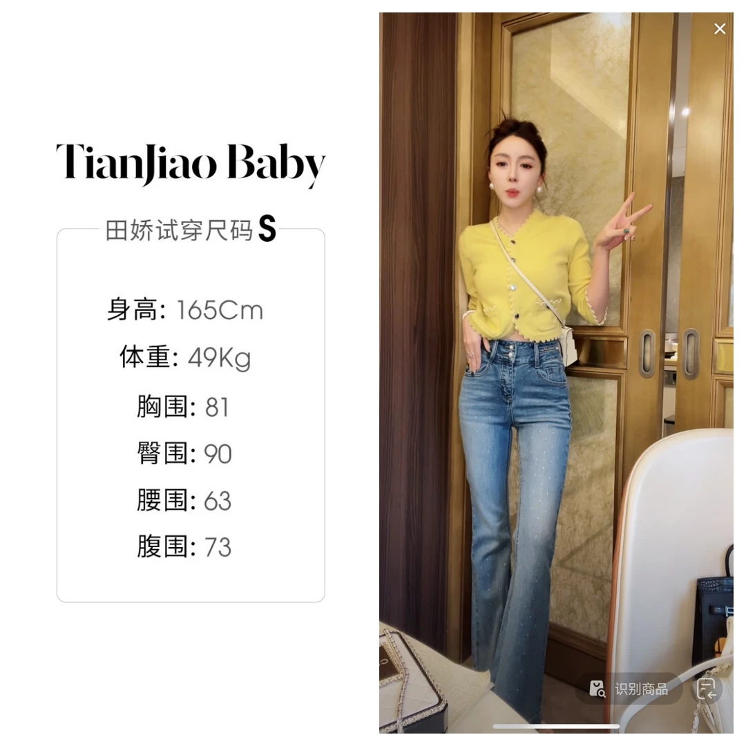 田娇baby 开春新款 小亮钻牛仔裤 直筒高腰蓝色显瘦百搭休闲裤