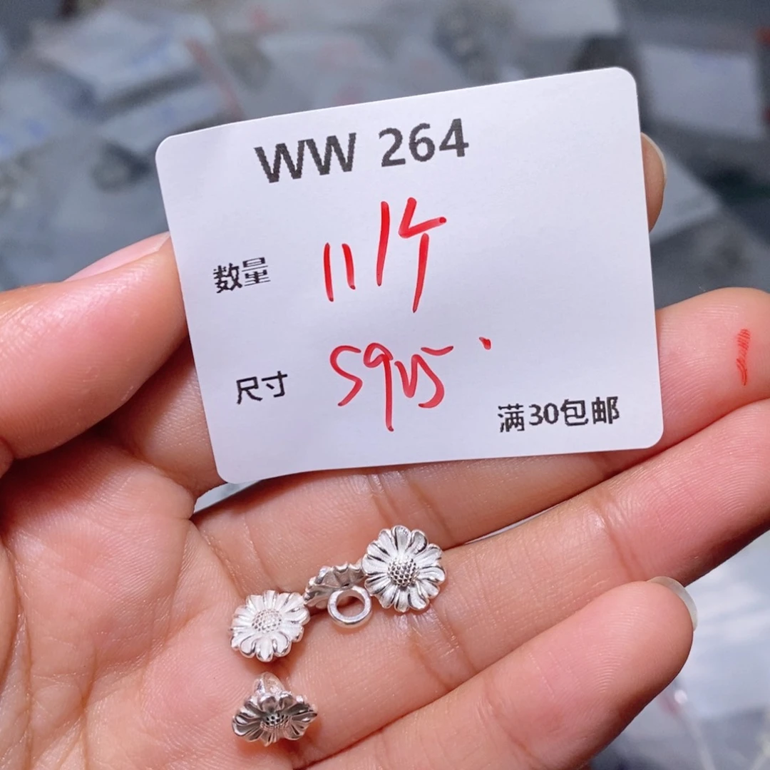 水晶珠宝半成品银S925镶嵌WW264
