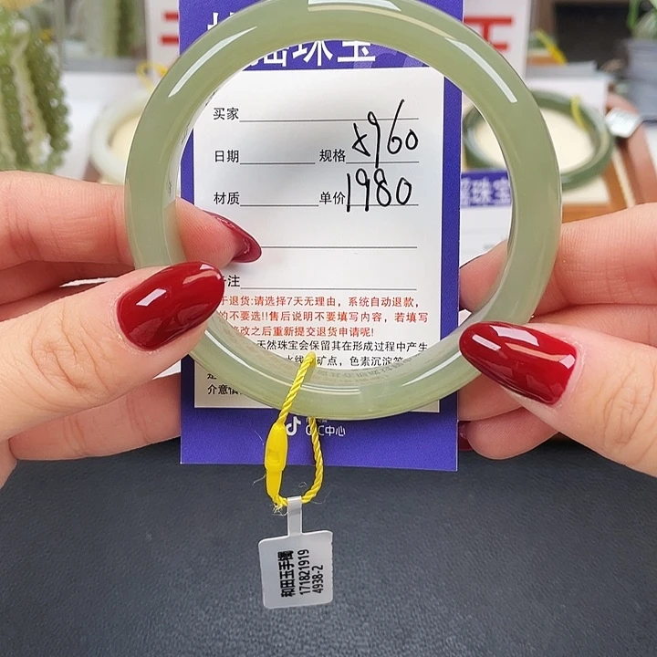 和田玉未镶嵌手镯