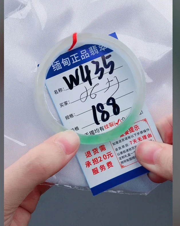 W435【正品 缅甸翡翠】实物以直播间为准微色差