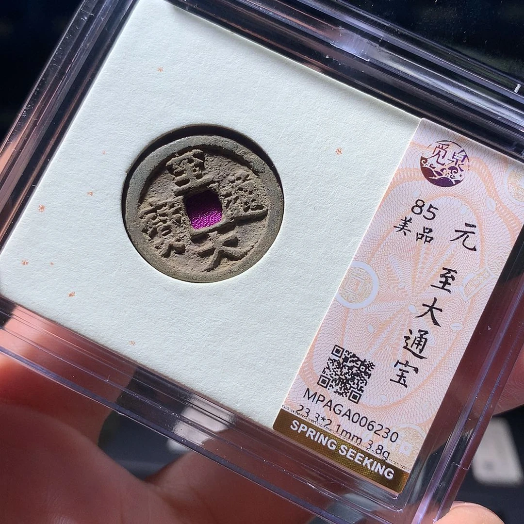 金属QY。阿钱钱钱钱钱6230