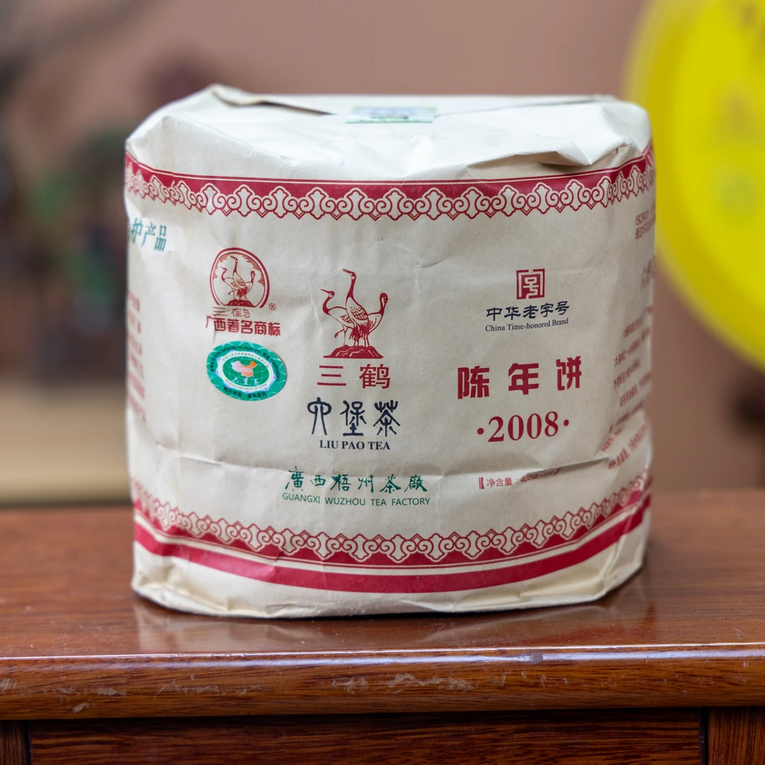 【陈年饼2008】三鹤六堡茶    400克/饼   梧州六堡茶