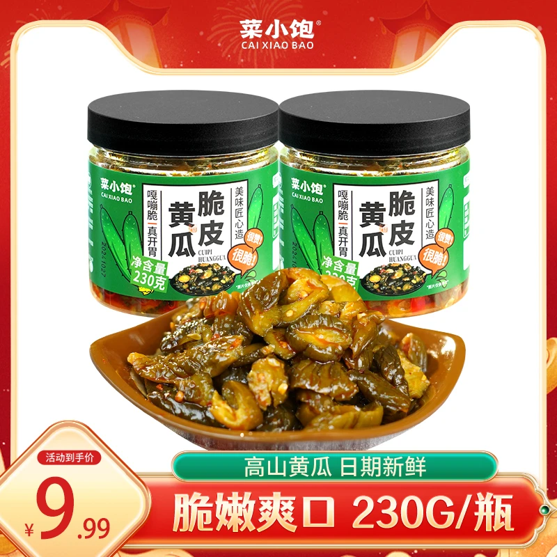 脆皮黄瓜230g/瓶下饭菜农家香脆腌制泡菜下饭咸菜
