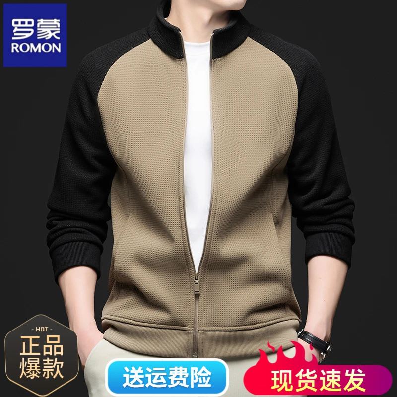 罗蒙男士2025秋冬拼色插肩保暖开衫外套立领夹克入秋外套男款通体