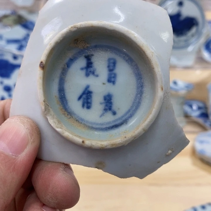 瓷片现代瓷器青花瓷片