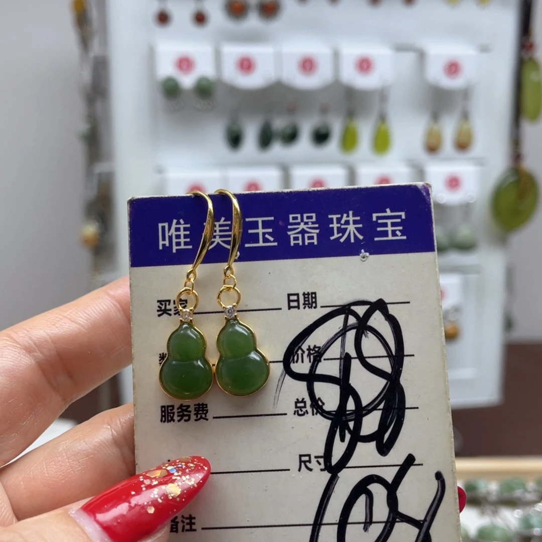 蛇纹石玉耳饰未镶嵌遇****己