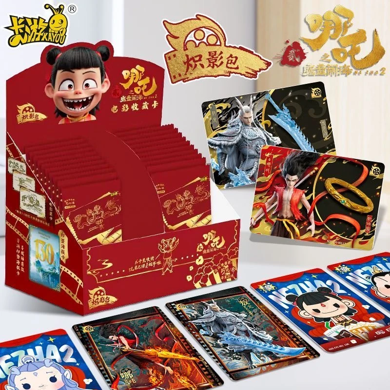 【吃爆米花】卡游 哪吒之魔童闹海4+1元炽影包收藏卡