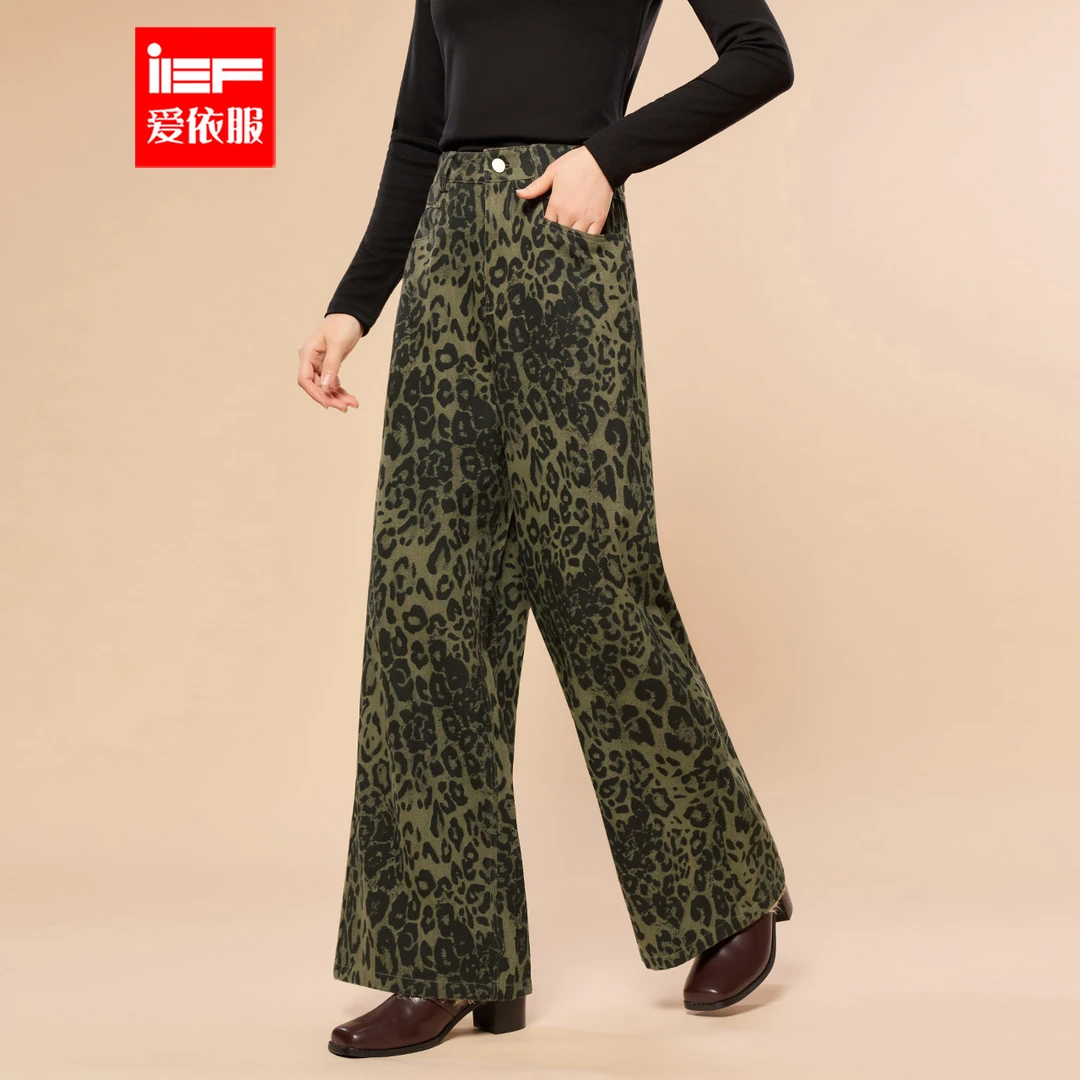 IEF/爱依服2025秋季新款美式潮酷个性辣妹气质通勤百搭豹纹阔腿裤