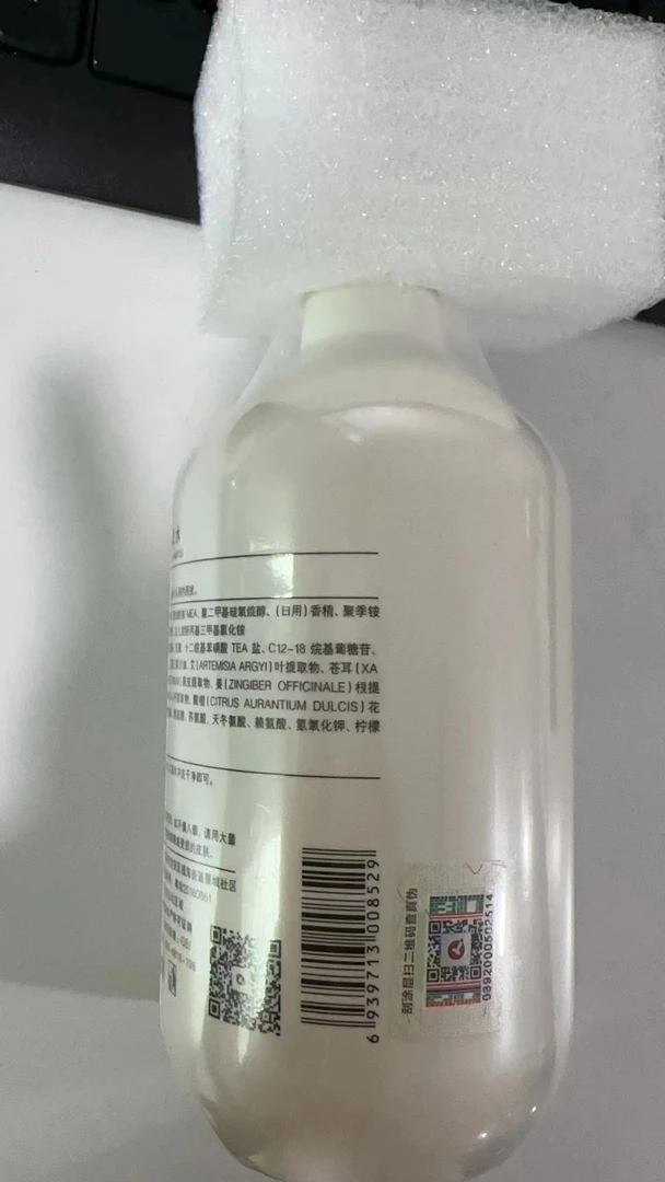 【买一送一  到手2瓶】仁和 匠心毛囊清洁洗发水去屑止痒持久留香