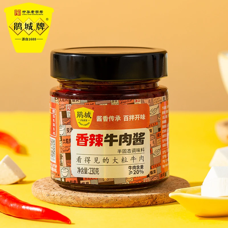 鹃城牌新品香辣牛肉酱菌菇牛肉酱230g瓶拌面拌饭酱牛肉下饭酱