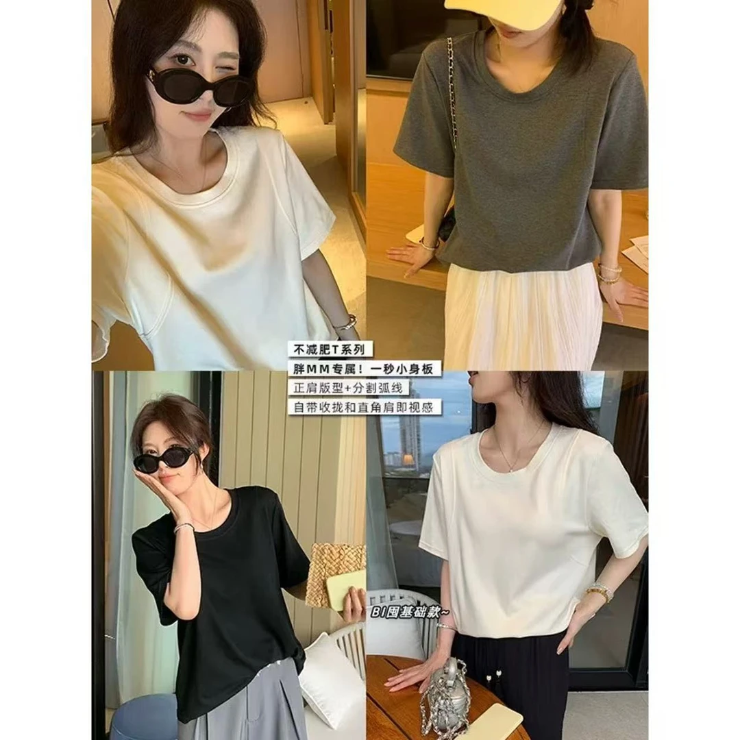 NAZ【现货秒发-NAZ佳怡微胖大码定制】糯米双面棉圆领正肩显瘦T恤