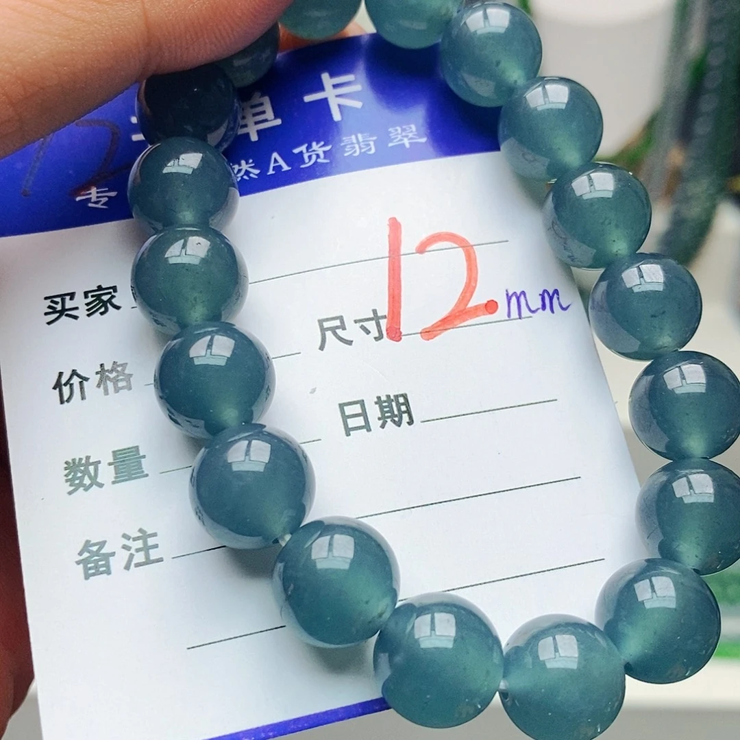 未镶嵌手链翡翠翡翠