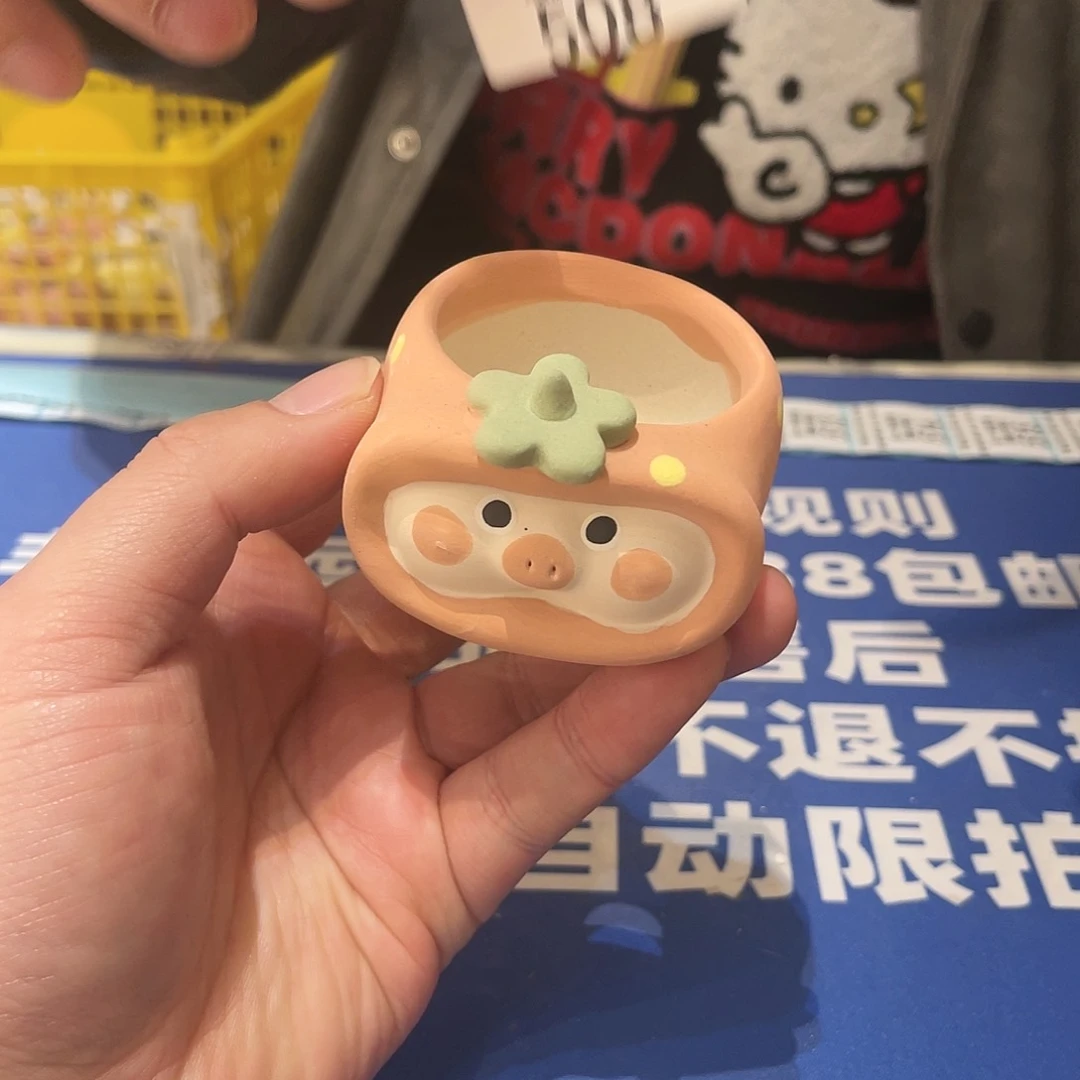 红陶微瑕疵特价不退不换508