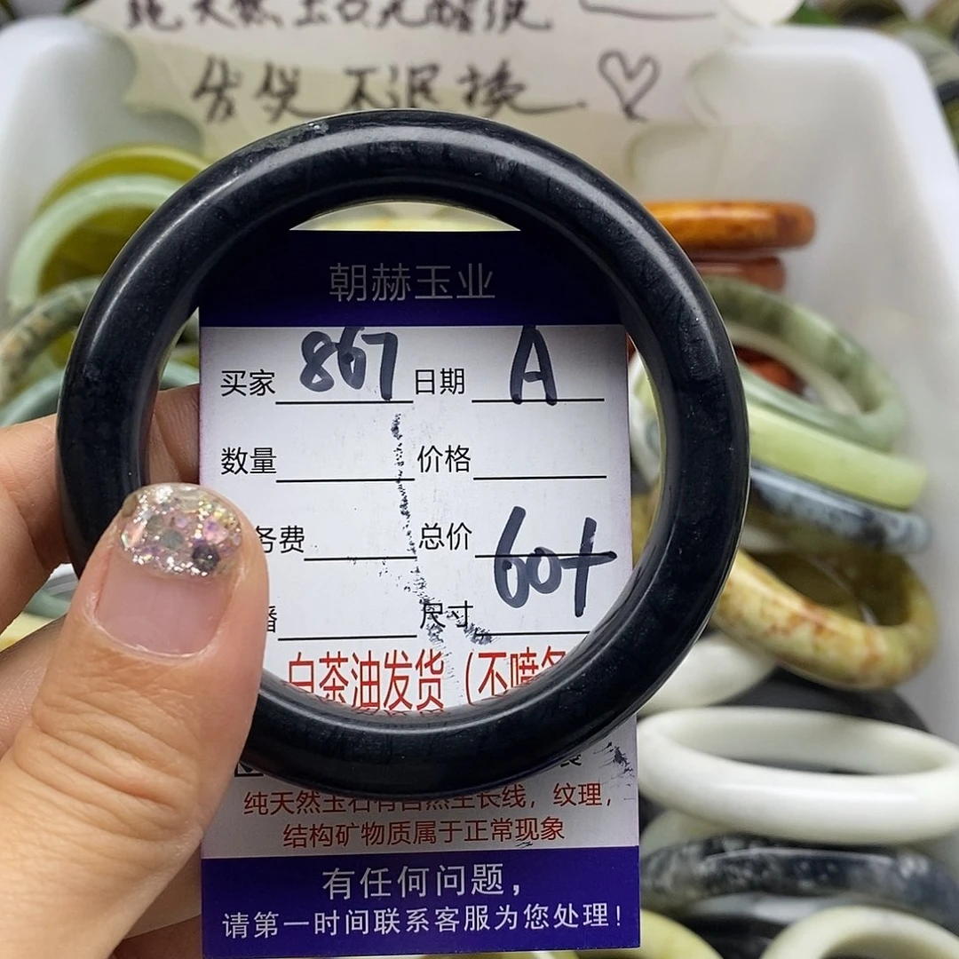 未镶嵌蛇纹石玉手镯