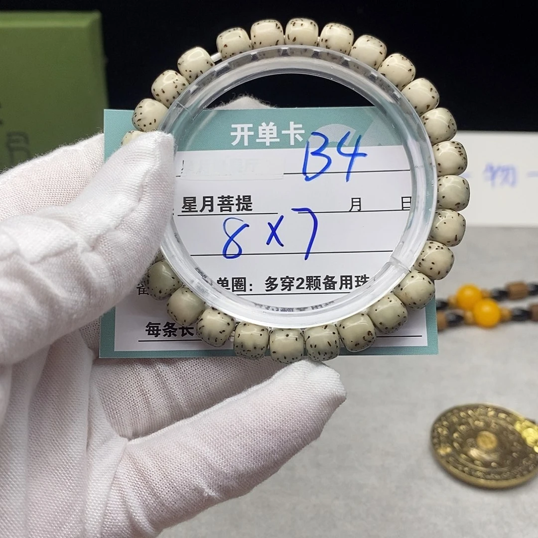 星月菩提吊坠04000000000