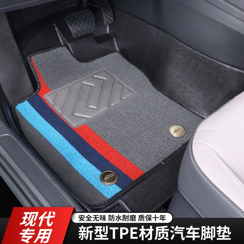 【现代专用】专车定制原车打版五座防滑雪妮丝全TPE耐磨汽车脚垫