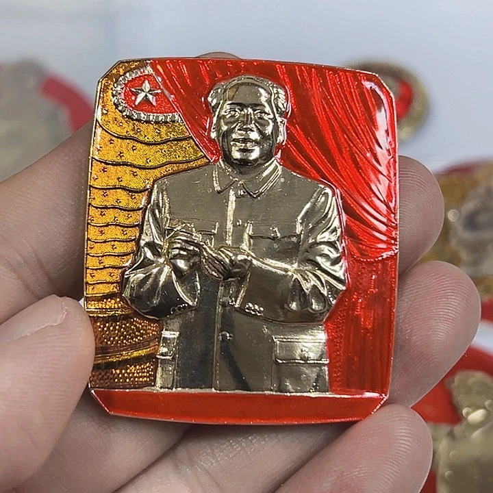 其他普通金属红**忆纪念章一个。。