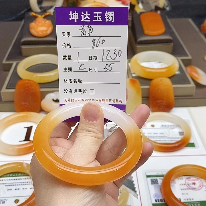 静***啊石英质玉（黄龙玉）未镶嵌手镯