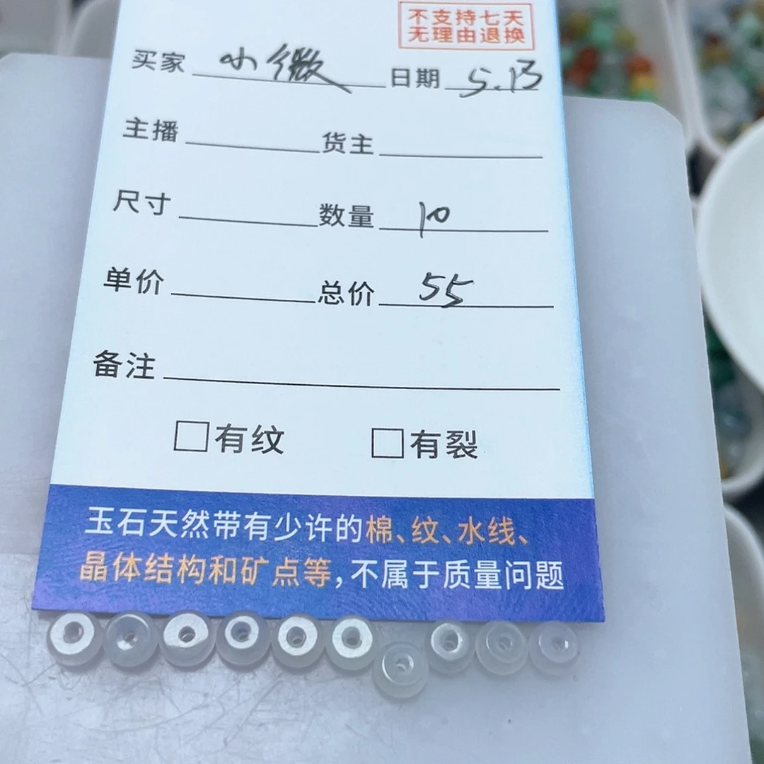 未镶嵌手链翡翠?**?翡翠
