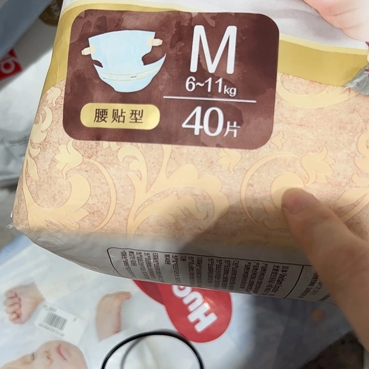 R***a破包皇家纸尿裤m40