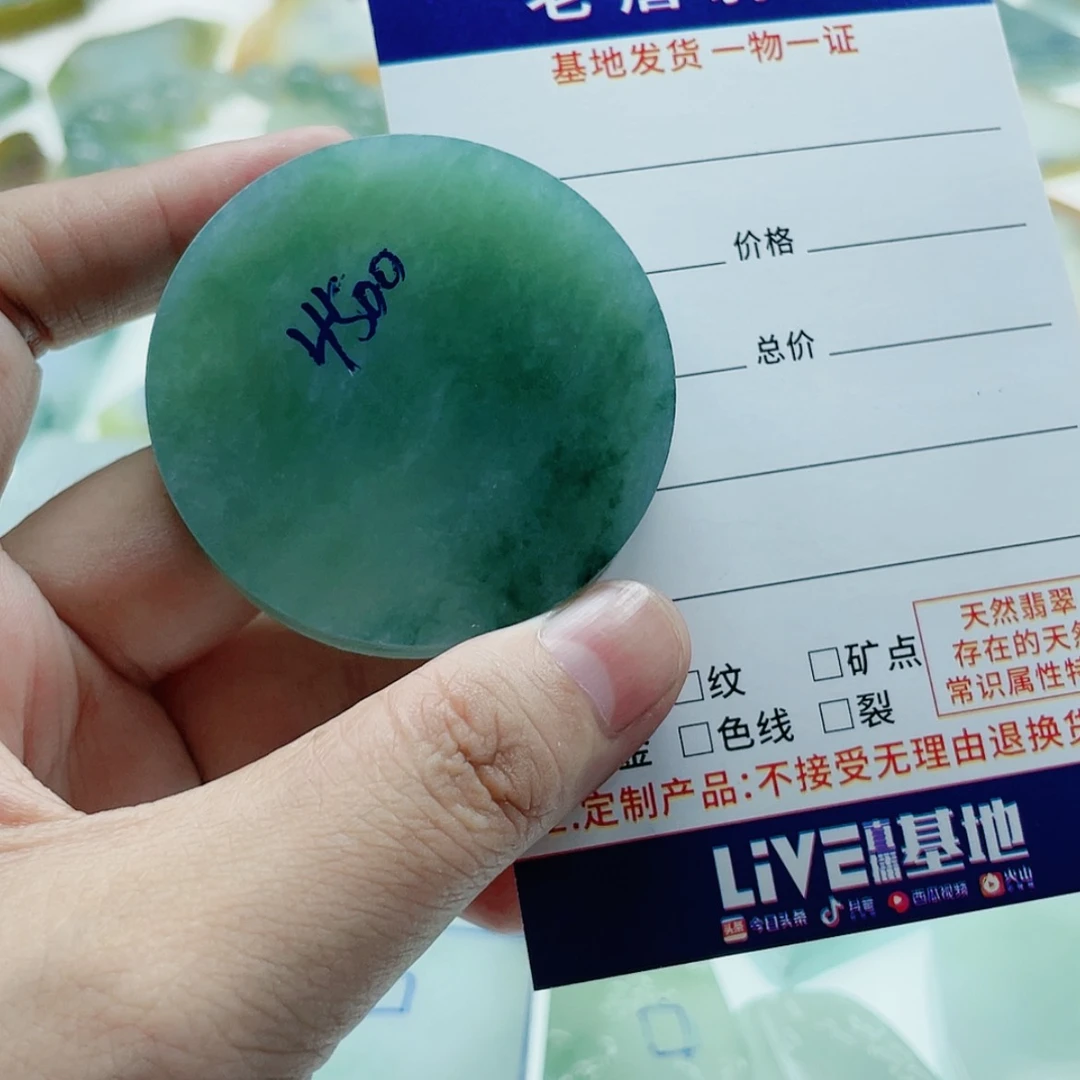【闪购商品】未镶嵌定制翡翠金*